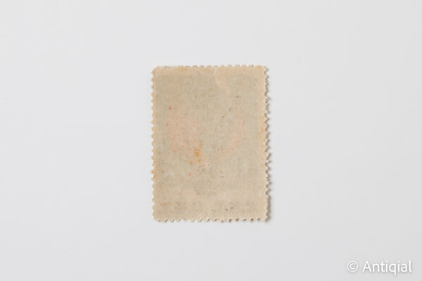 Spanish Civil War - Stamp CNT-UGT 10 cents