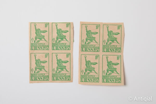 Spanish Civil War - Vignette USSR 10 cents