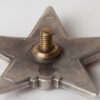 Soviet Union Pre-WW 2 - Order of the Red Star Goznak