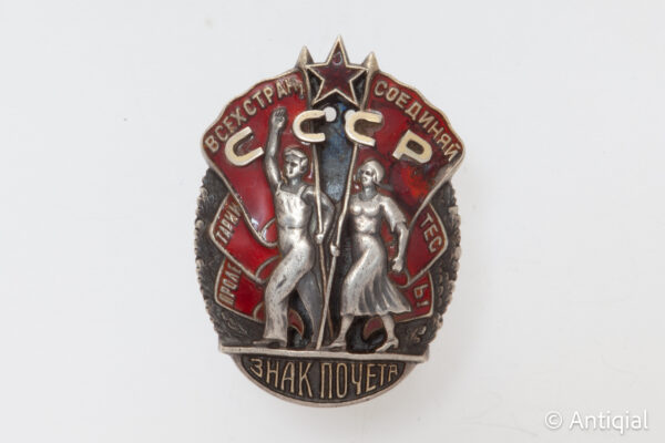 URSS Pre-Segunda Guerra - Orden del Honor Tipo 2 variante 5